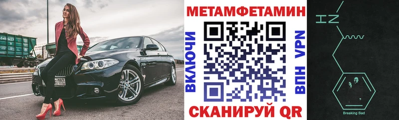 что такое Петров Вал АМФ 98%