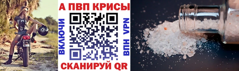 Alfa_PVP СК  KRAKEN рабочий сайт  Петров Вал 
