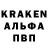 Alpha-PVP кристаллы kuzakin su