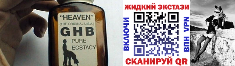 БУТИРАТ бутандиол  даркнет сайт  Петров Вал 