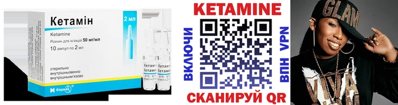мориарти состав  KRAKEN ONION  Кетамин VHQ  Петров Вал  закладка 