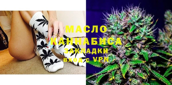 молекула духа Краснотурьинск
