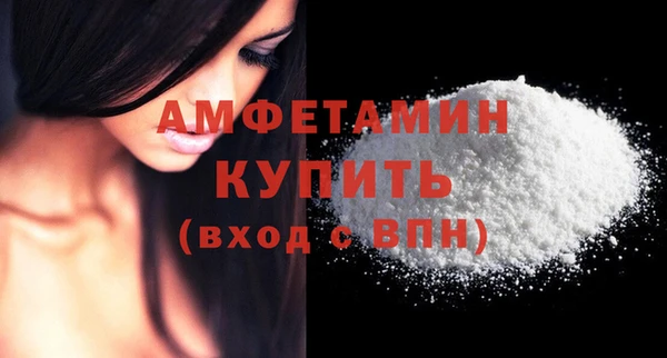 молекула духа Краснотурьинск