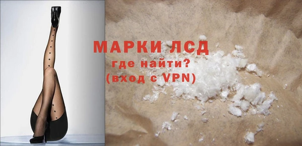молекула духа Краснотурьинск
