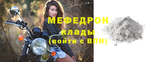 кокаин перу Красноперекопск