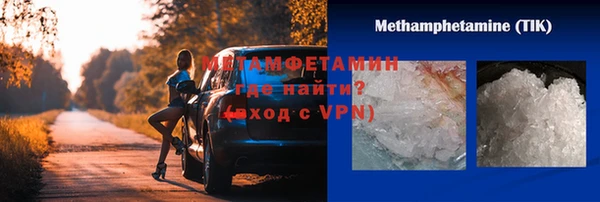 гашик Краснослободск
