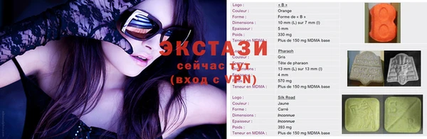 кокаин перу Красноперекопск