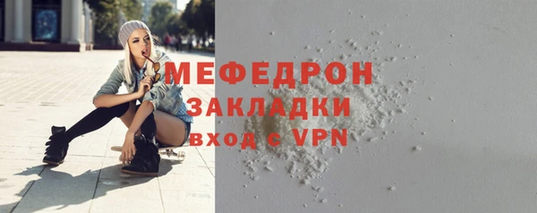 гашик Краснослободск