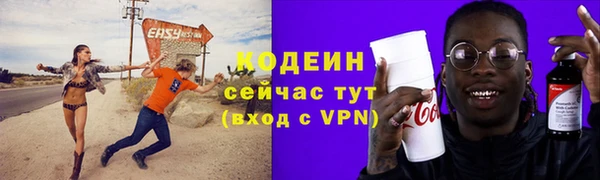 молекула духа Краснотурьинск