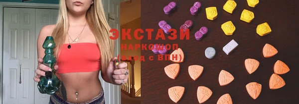 молекула духа Краснотурьинск