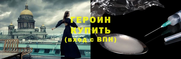 гашик Краснослободск