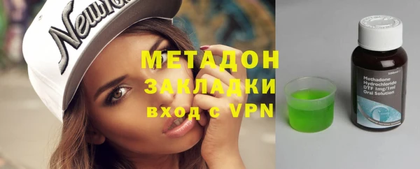 кокаин перу Красноперекопск