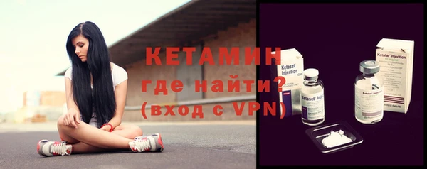 гашик Краснослободск