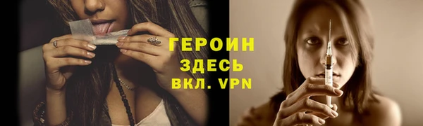 молекула духа Краснотурьинск