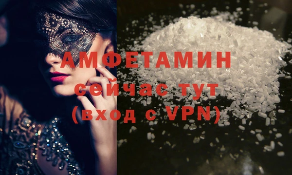 молекула духа Краснотурьинск