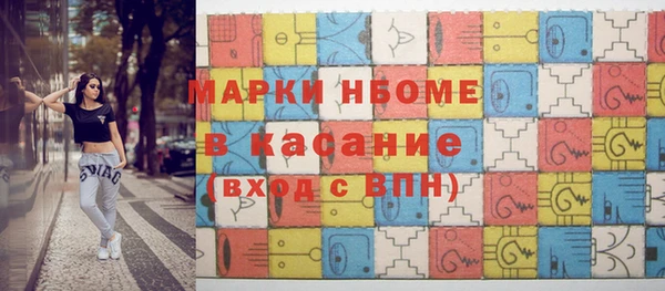 молекула духа Краснотурьинск