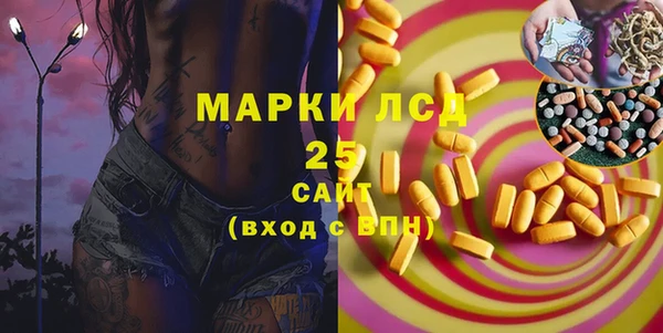 молекула духа Краснотурьинск