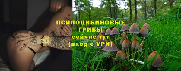 кокаин перу Красноперекопск