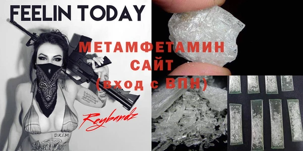 молекула духа Краснотурьинск