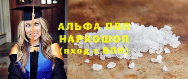 молекула духа Краснотурьинск