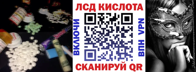 ЛСД экстази ecstasy  Петров Вал 