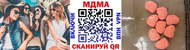 МДМА кристаллы  Петров Вал 