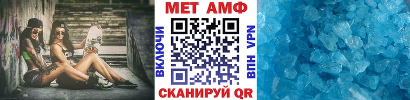 как найти наркотики  Петров Вал  Первитин мет 