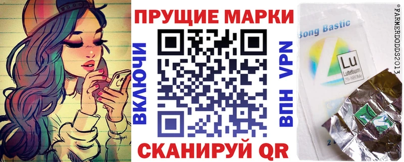 Наркотические марки 1,5мг  хочу   Петров Вал 